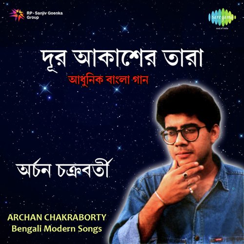 Archan Chakraborty Dur Akasher Tara