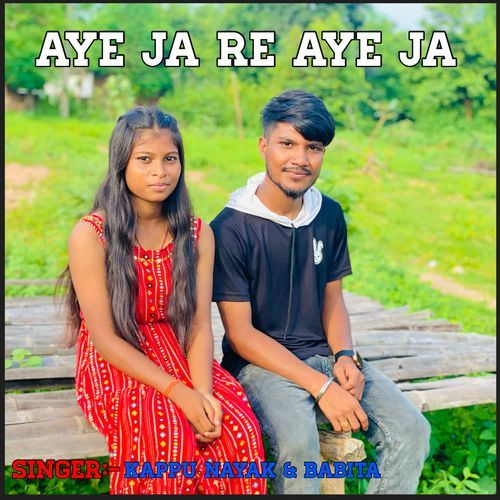 Aye Ja Re Aye Ja