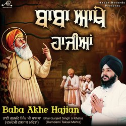 Baba Akhe Hajian-Ig8aaDlCeAQ