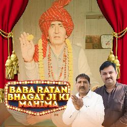 Baba Ratan Bhagat Ji Ki Mahima-PC8dbkxkbnE