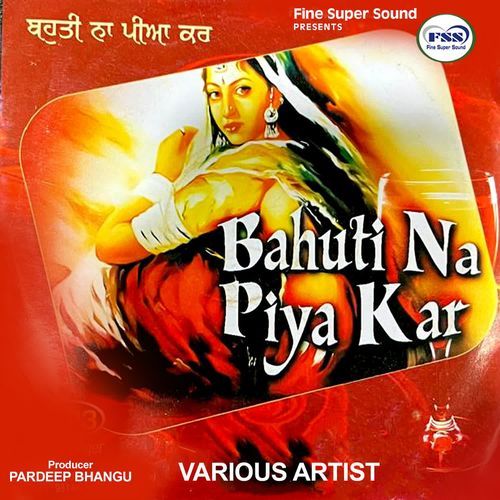 Bahuti Na Piya Kar