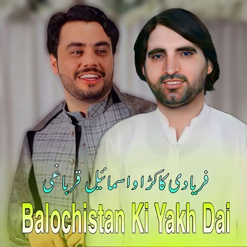 Balochistan Ki Yakh Dai