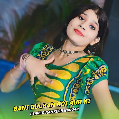 Bani Dulhan Koi Aur Ki