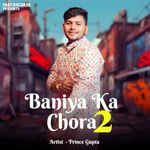 Baniya Ka Chora 2