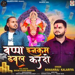 Ganpati Bappa Income Double Kardo