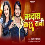 Bardash Kar Rani