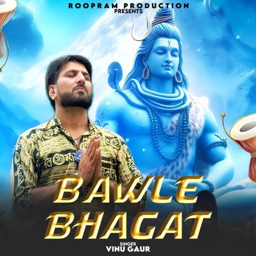 Bawle Bhagat