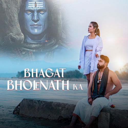 Bhagat Bholenath Ka