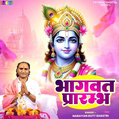 Bhagwat Prarambh