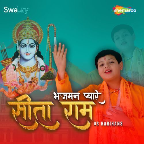 Bhajman Pyare Sita Ram