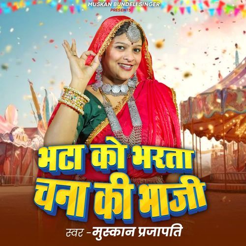 Bhata Ka Bharta Chana Ki Bhaji
