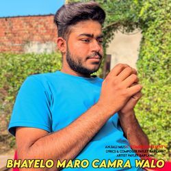 Bhayelo Maro Camra Walo