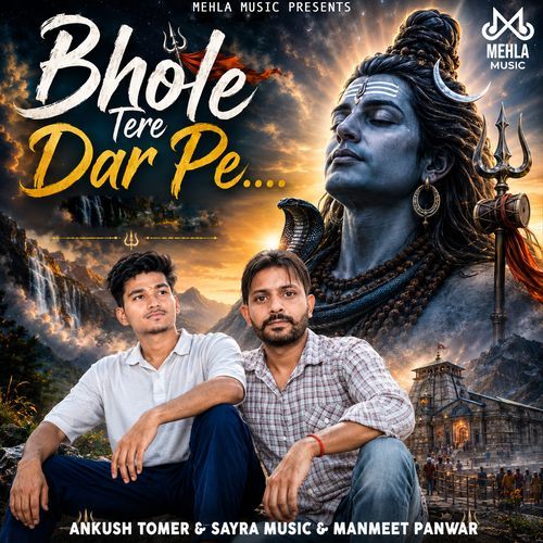 Bhole Tere Dar Pe