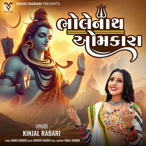 Bholenath Omkara