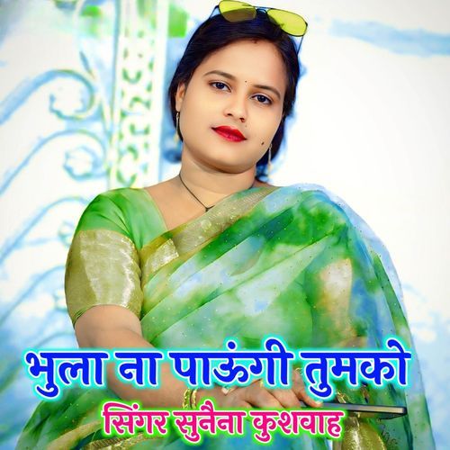 Bhula Na paungi tumako