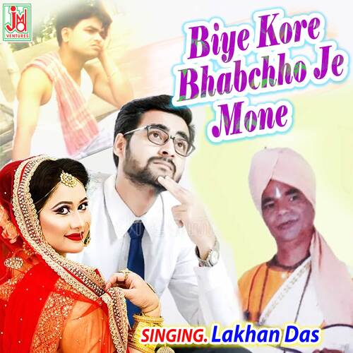 Biye Kore Bhabchho Je Mone (Bengali)