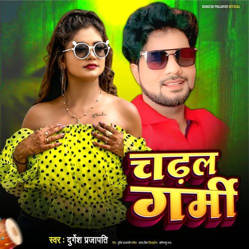 Chadhal Garmi
