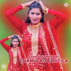 Chandi ko Chotila-Hh8tYTd-QXo