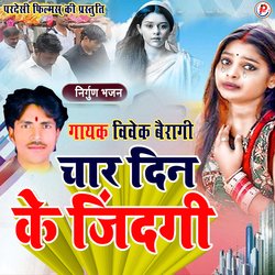 Char Din Ke Zindagani