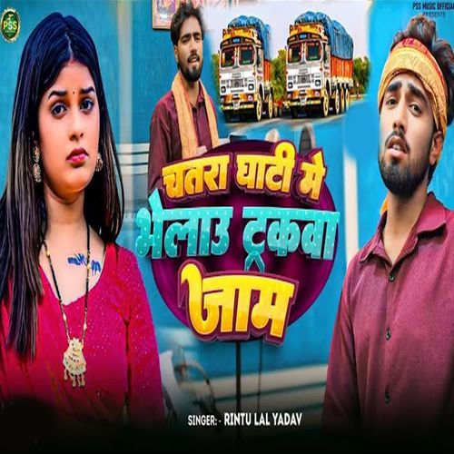 Chatra Ghati Me Bhelau Truckwa Jam