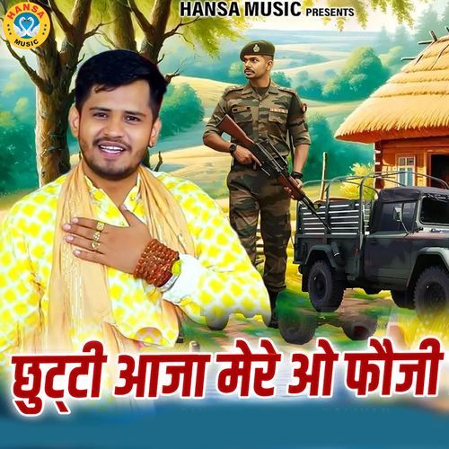 Chhutti Aaja Mere Oo Fauji Piya