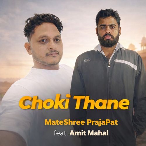 Choki Thane