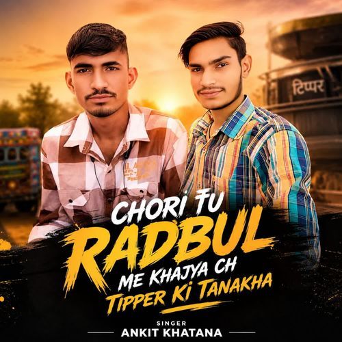 Chori Tu Radbul Me Khajya Ch Tipper Ki Tankha