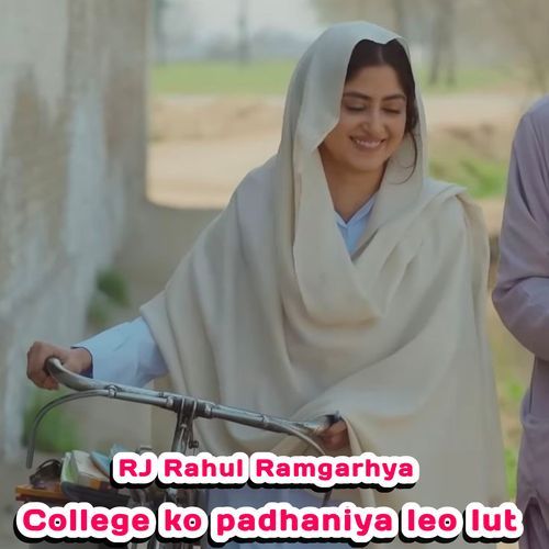 College Ko Padhaniya Leo Lut