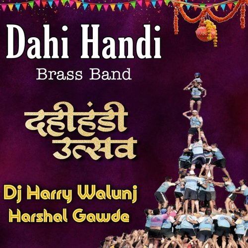 Dahi Handi Brass Band (feat. Harshal Gawde)