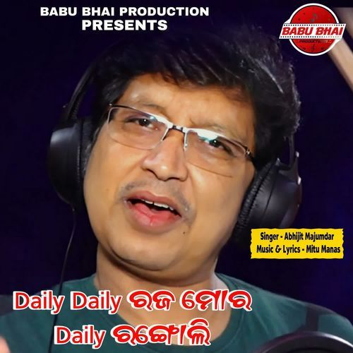 Daily Daily Raja Mora Daily Rangoli