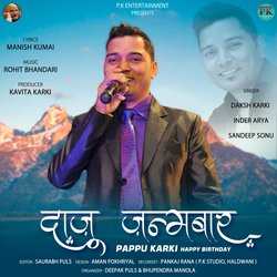 Daju Jalambaar (Pappu Karki Happy Birthday)-Pl0efxtcRAA