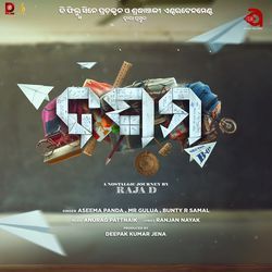 Dasama (Promotional Song)-OjpcVz9hAVc