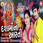 Dasha Maa Ni Aarti