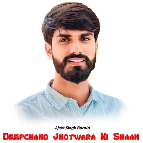 Deepchand Jhotwara Ki Shaan
