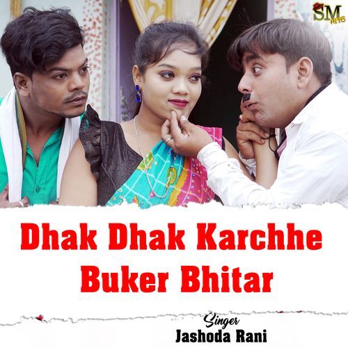 Dhak Dhak Kurchhe Buker Bhitar
