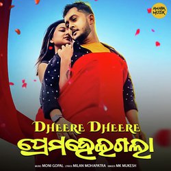 Dheere Dheere Prema Heigala-OyEYXDYIfVQ