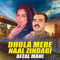 Dhola Mere Naal Zindagi-KSJSZDBTckU