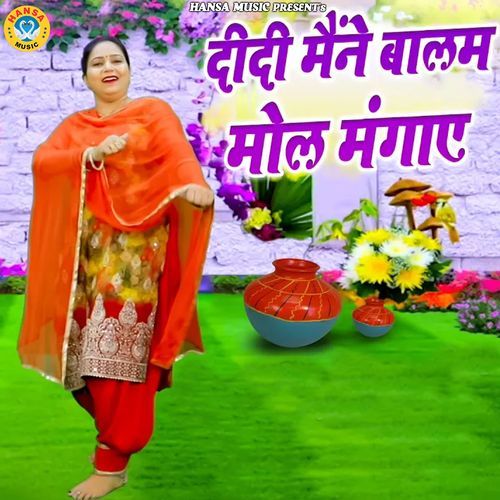 Didi Maine Balam Mol Mangaye