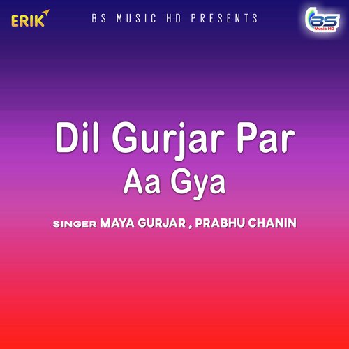 Dil Gurjar Par Aa Gya
