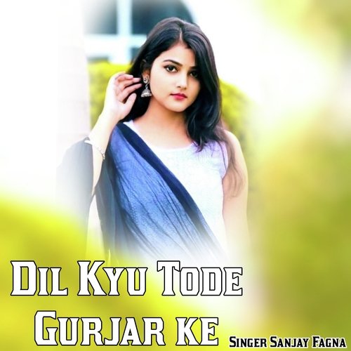 Dil Kyu Tode Gurjar ke