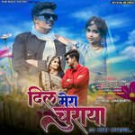 Dil Mera Churaya