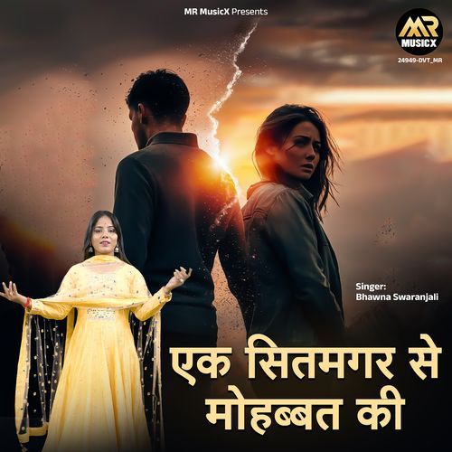 Ek Sitamgar Se Mohabbat Ki