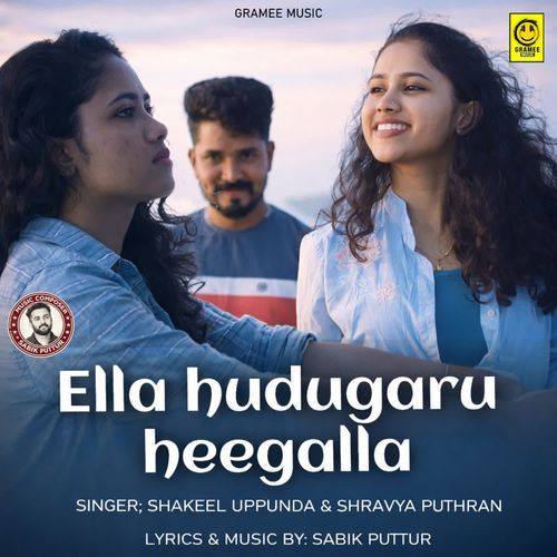 Ella Hudugaru Heegalla