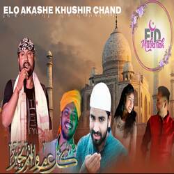 Elo Akashe Khushir Chand-ETpGQD95BWs