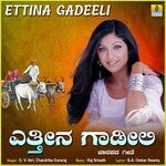 Ettina Gadeeli