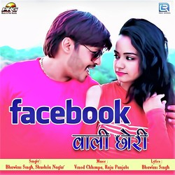 Facebook Wali Chhori-RRkbRxtadng