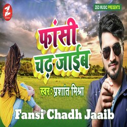 Fansi Chadh Jaaib-QQBfCDtRUgQ