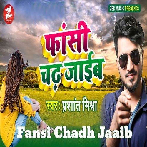 Fansi Chadh Jaaib