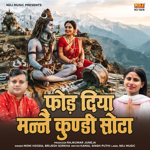 Fod Diya Manne Kundi Sota