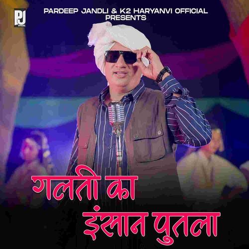 Galti Ka Insan Putla